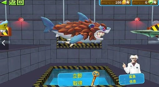 海底大逃杀正版