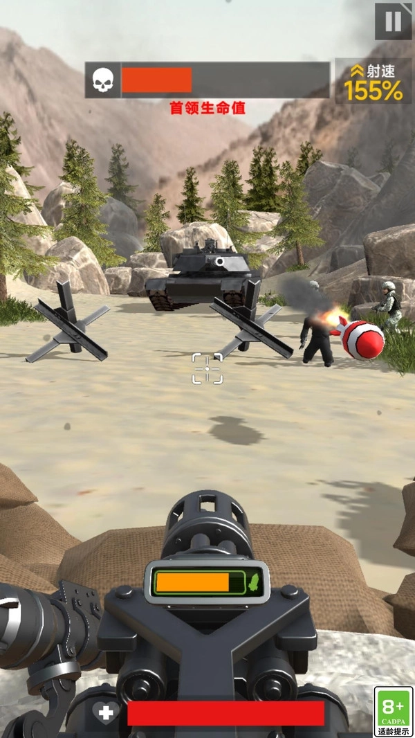 步兵冲锋游戏图1