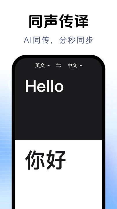 拍照立即翻译(3)