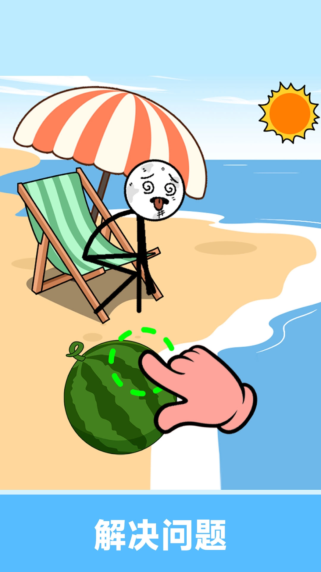 迷宫乐翻天图1