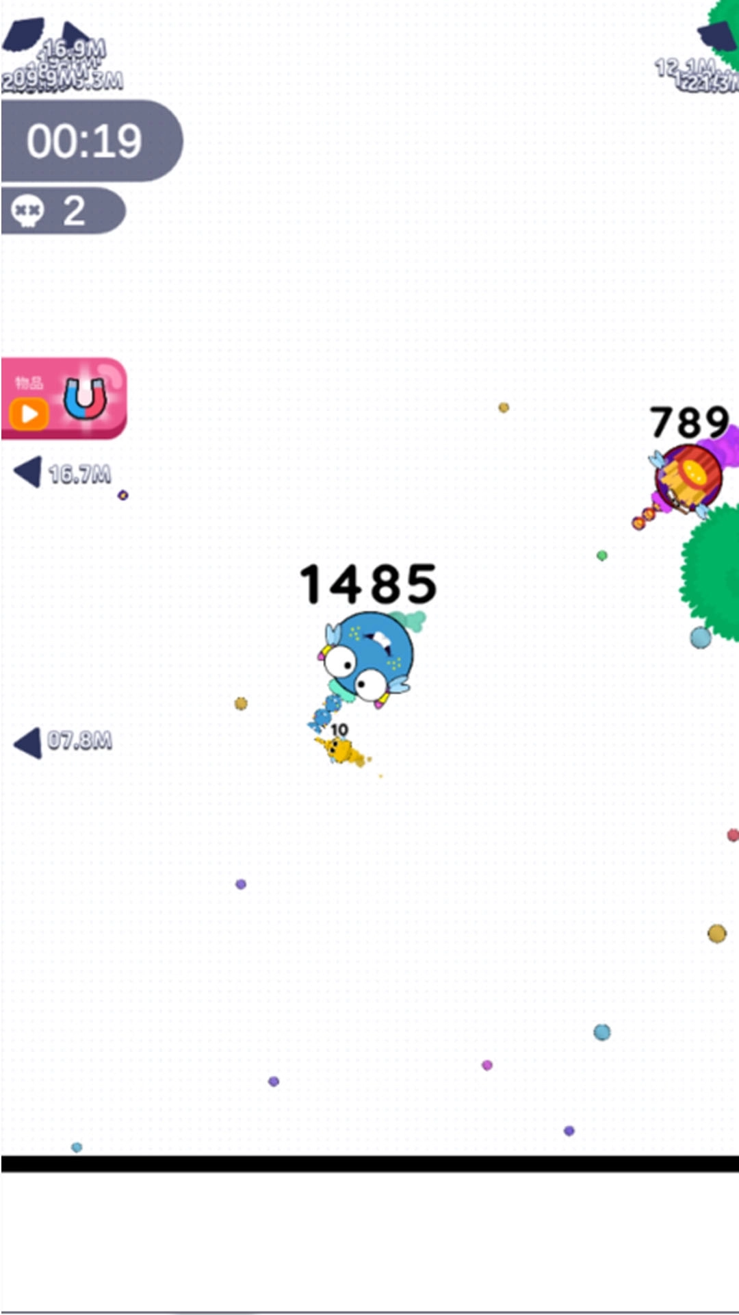 飞行保安追击图1