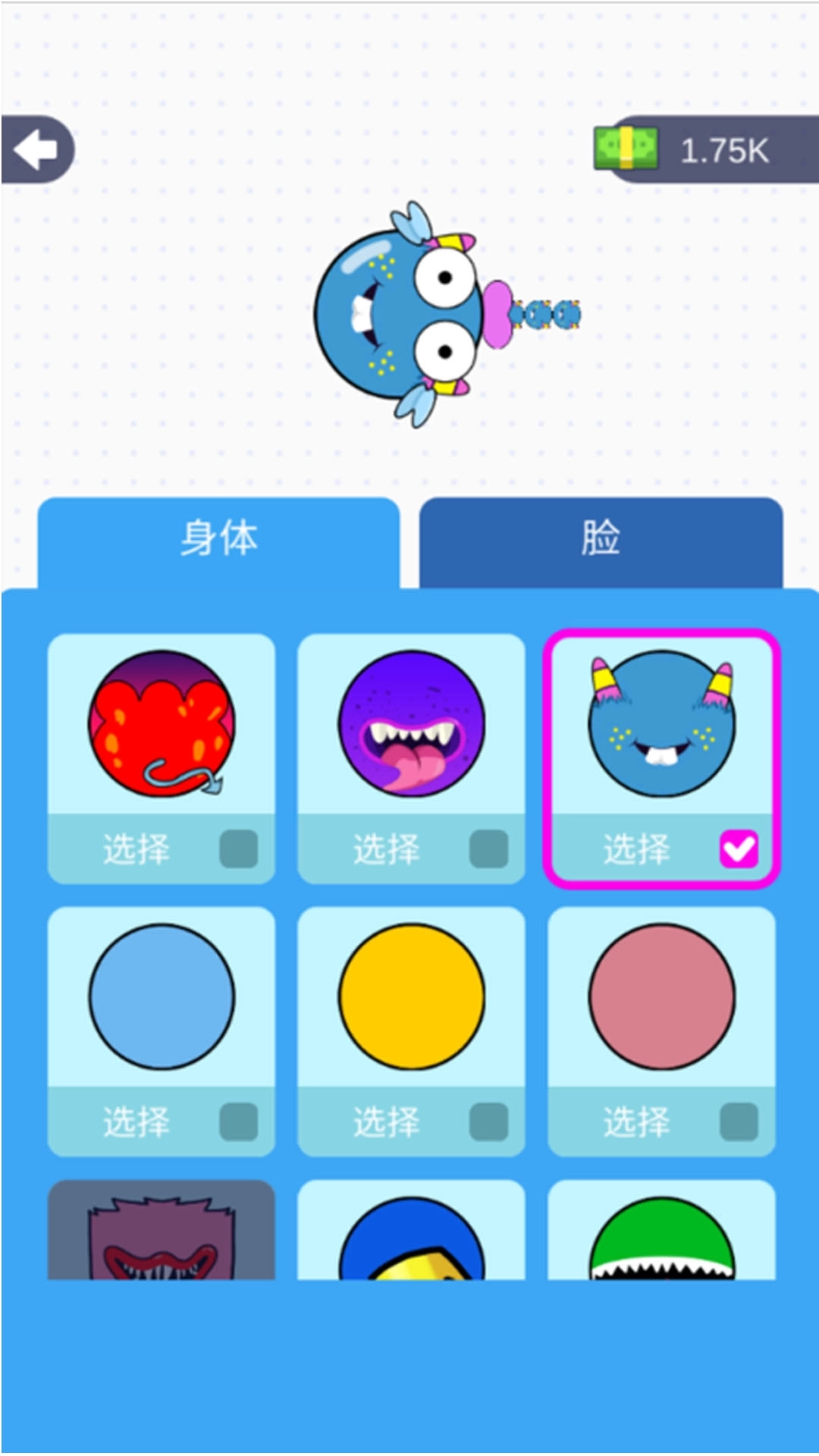 飞行保安追击图2