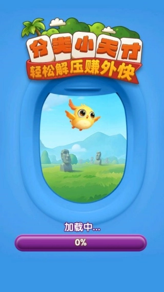 分类小天才(1)