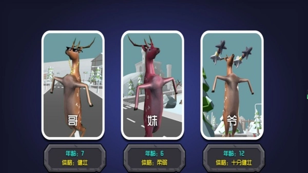 逃亡者的动物王国(1)