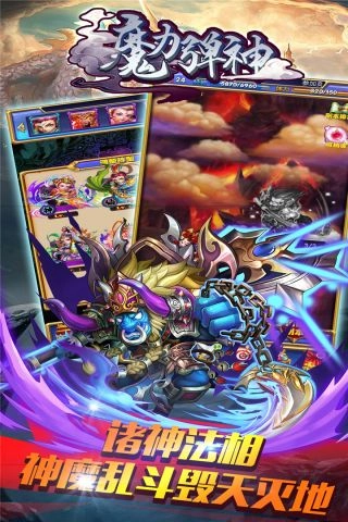魔力弹神最新版(3)