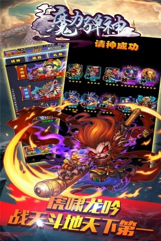 魔力弹神最新版(4)