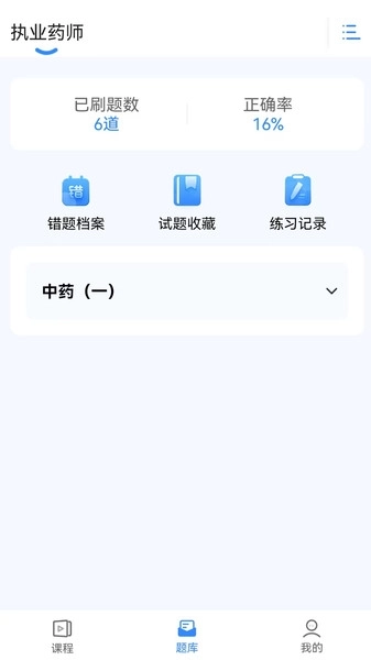 网课熊图4