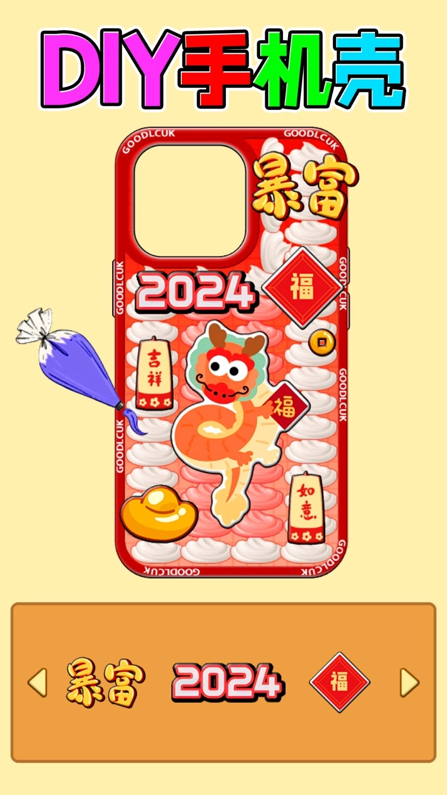3D色彩填充(1)