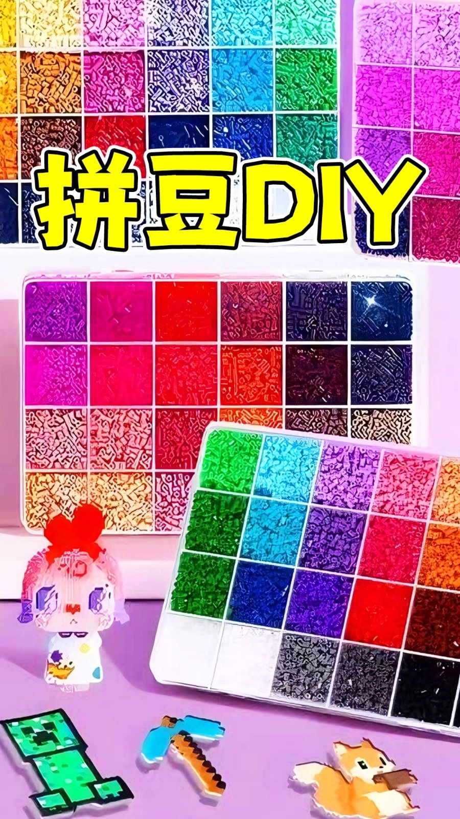 3D色彩填充(4)