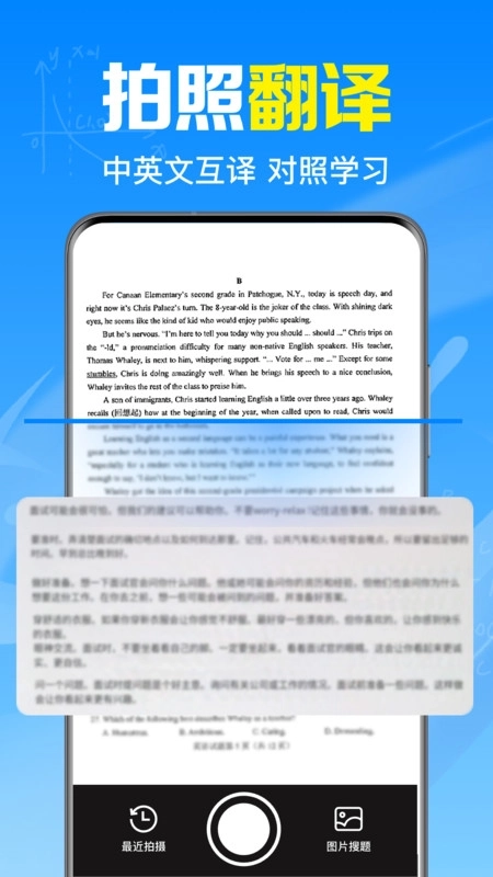 作业搜题答案宝图2