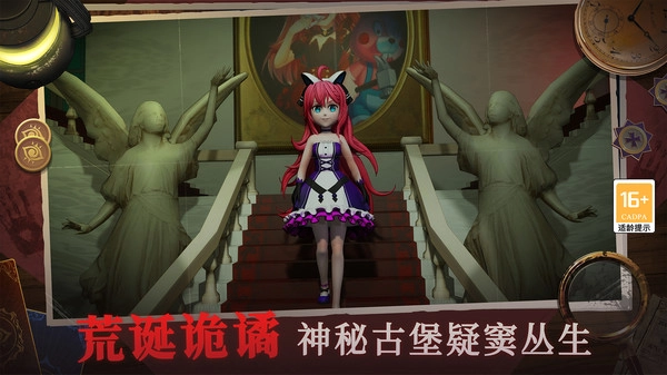 恐怖躲猫猫4最新版(2)