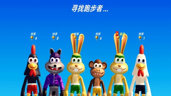 兔子人闯关(3)