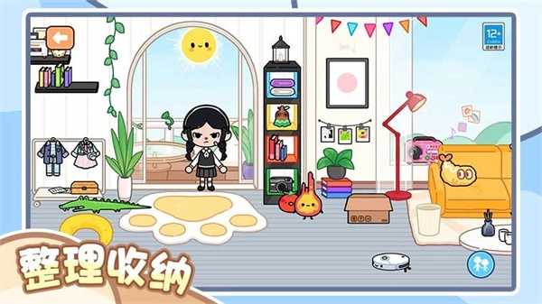 完美收纳家(1)