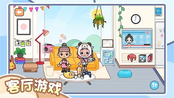完美收纳家(2)