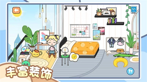 完美收纳家(3)
