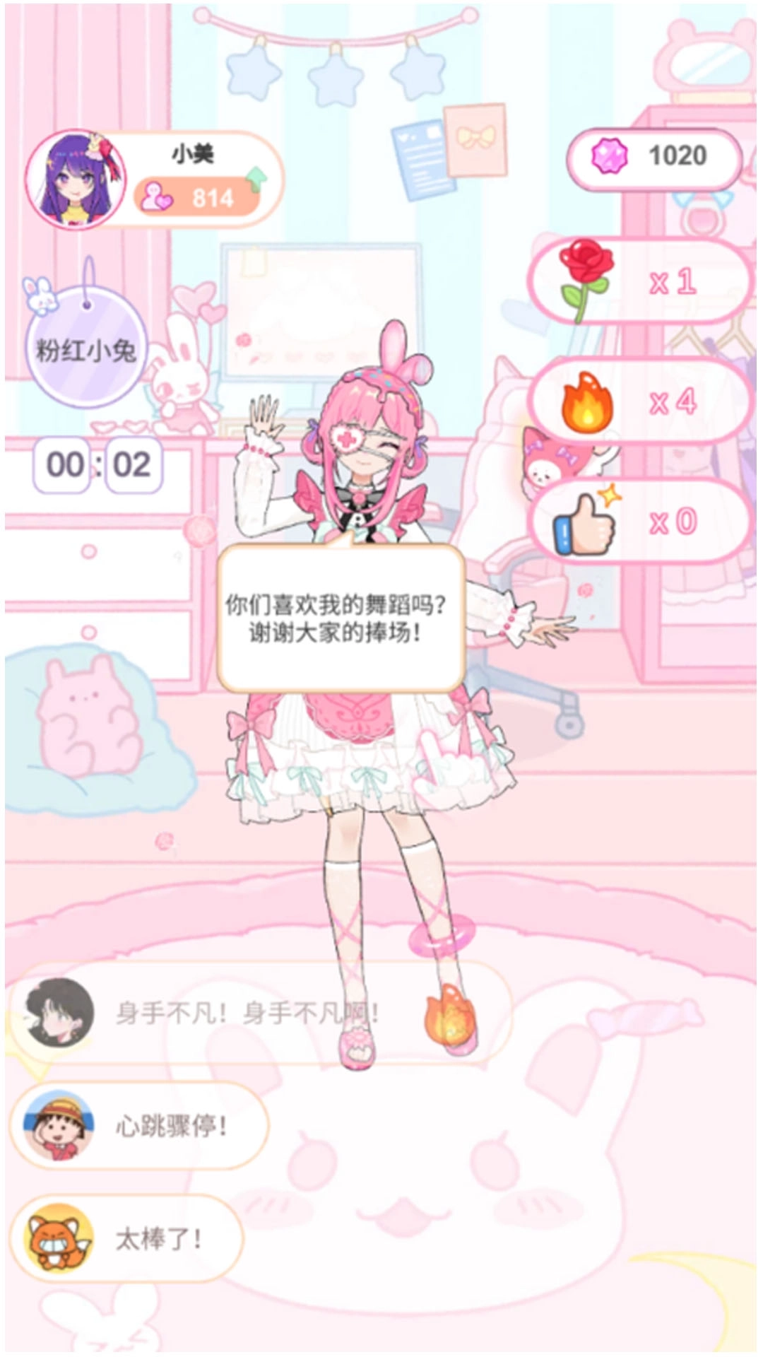 创意布娃娃屋(2)