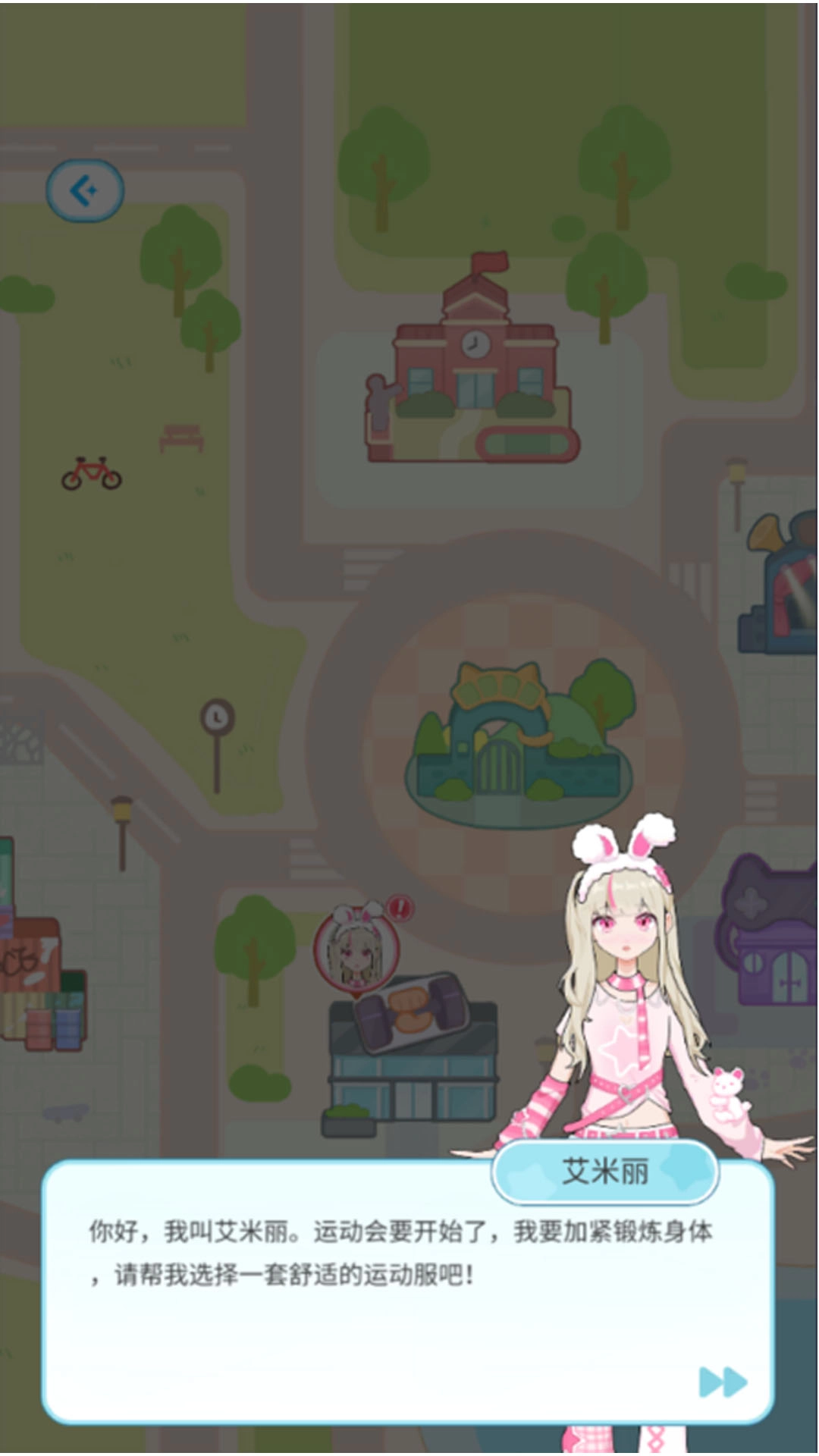 创意布娃娃屋(4)