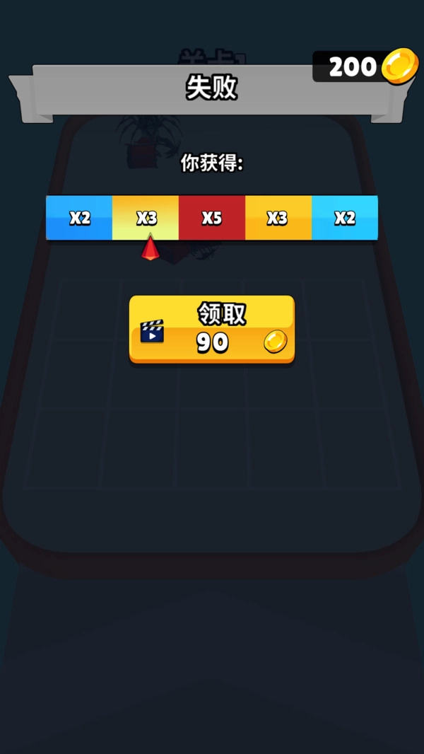 像素蜘蛛战争(2)