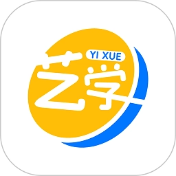 艺学通 v1.2.3