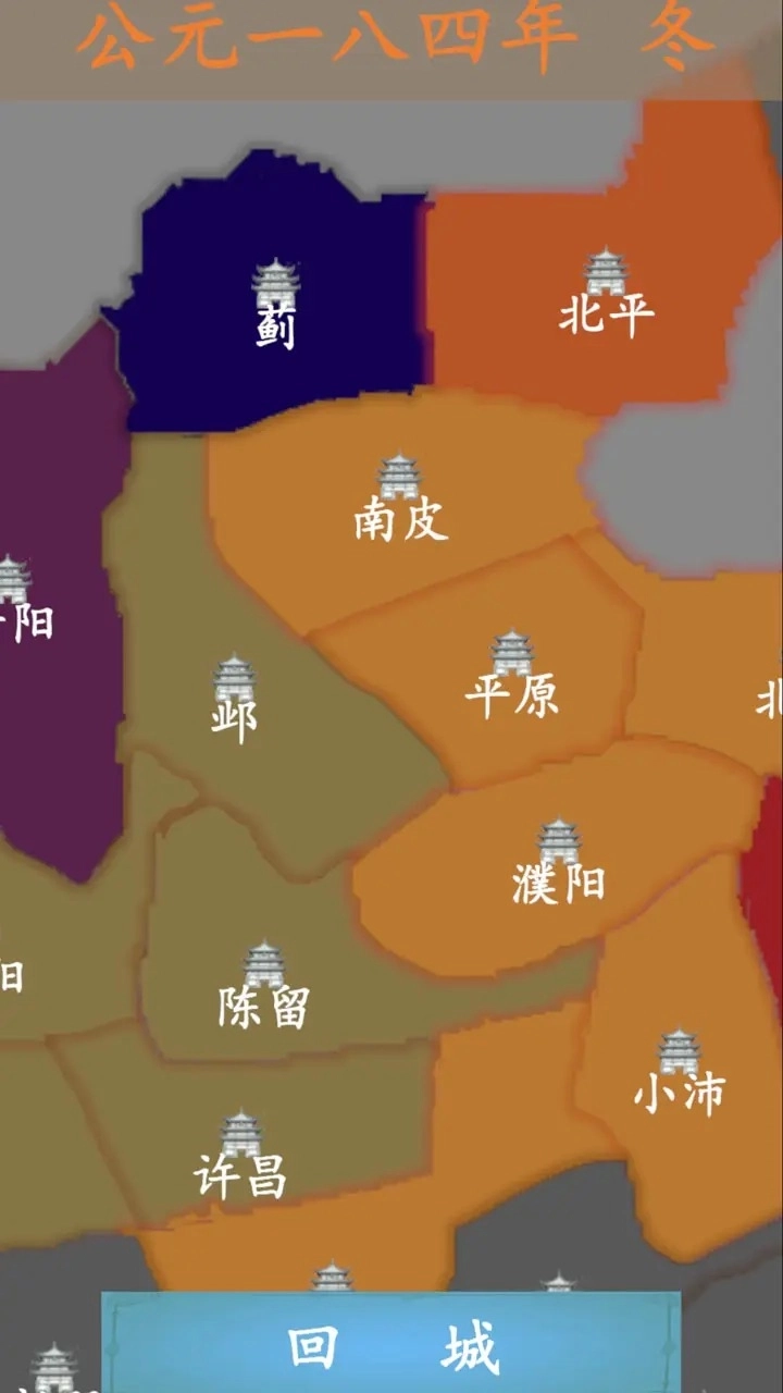 卡牌三国志逐鹿中原图2