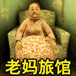 恐怖酒店模拟 v1.0.2