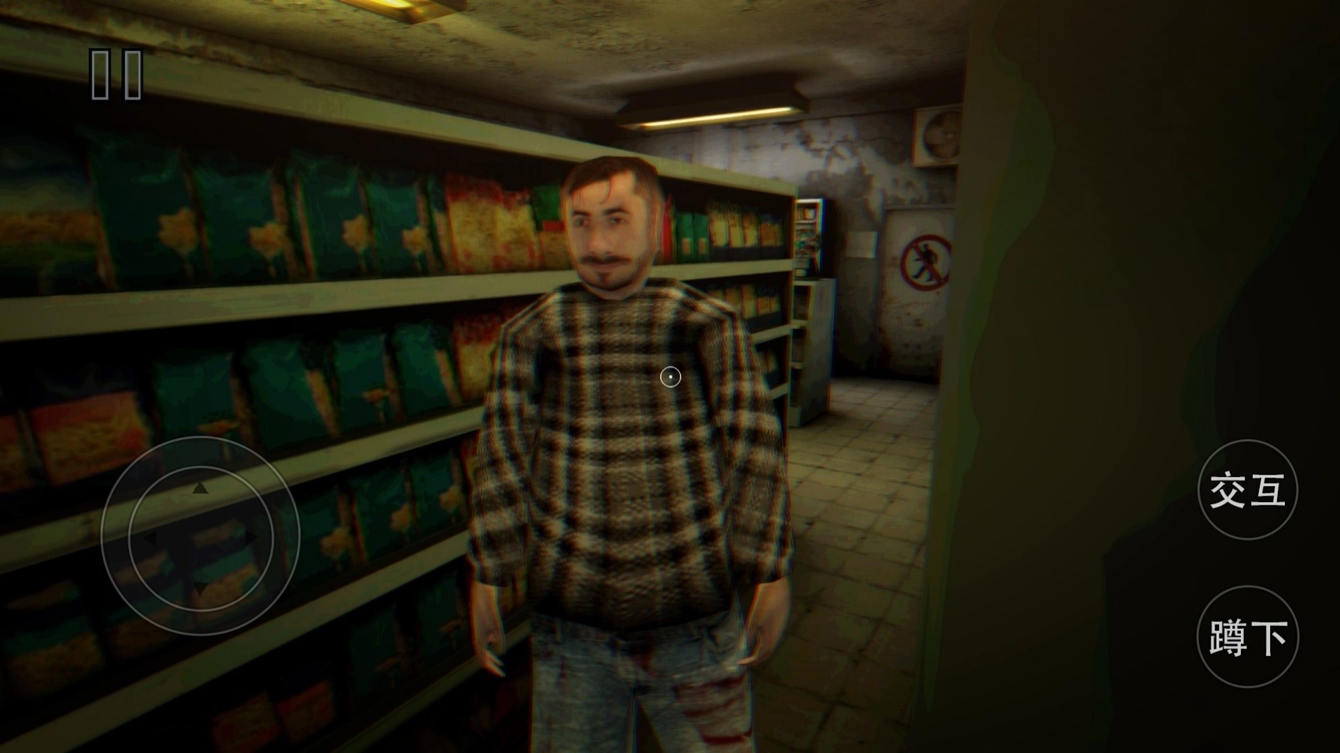 恐怖酒店模拟图2