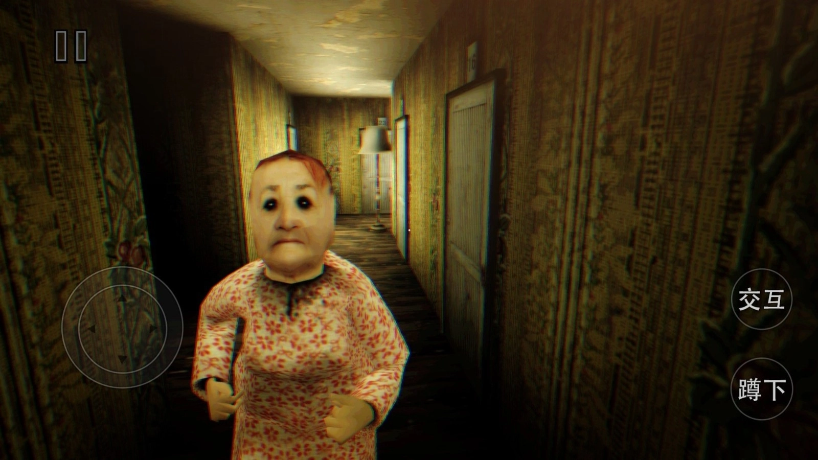 恐怖酒店模拟图4