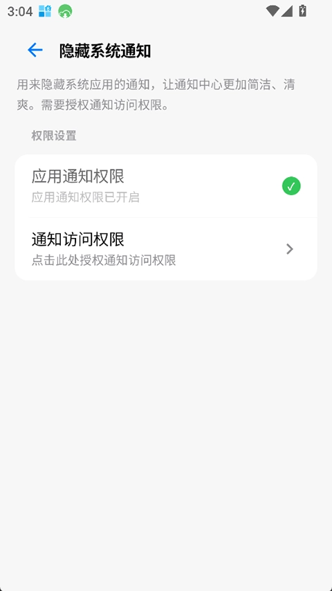 玄戒工具箱(2)