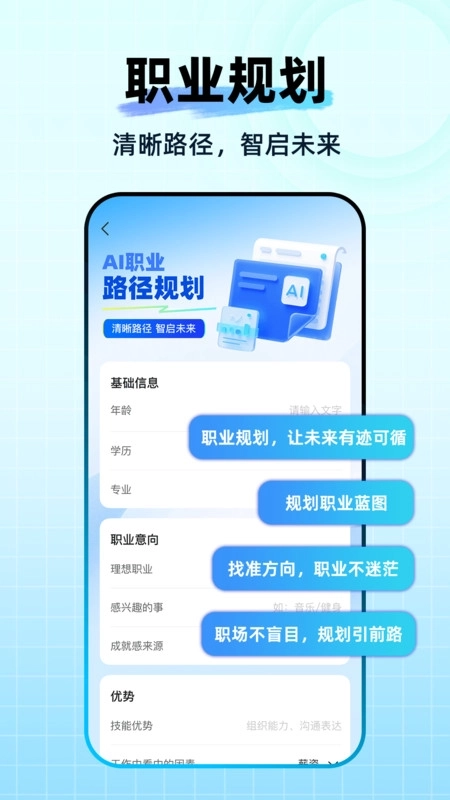Awaken超级课程表图4