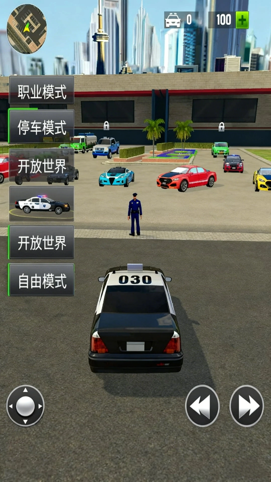 警车超速追逐图2