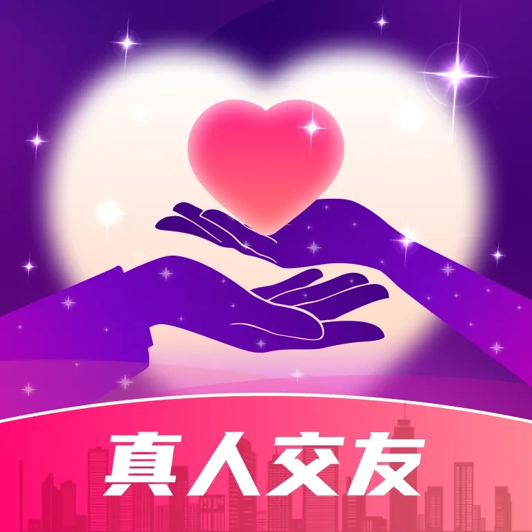 附近约心