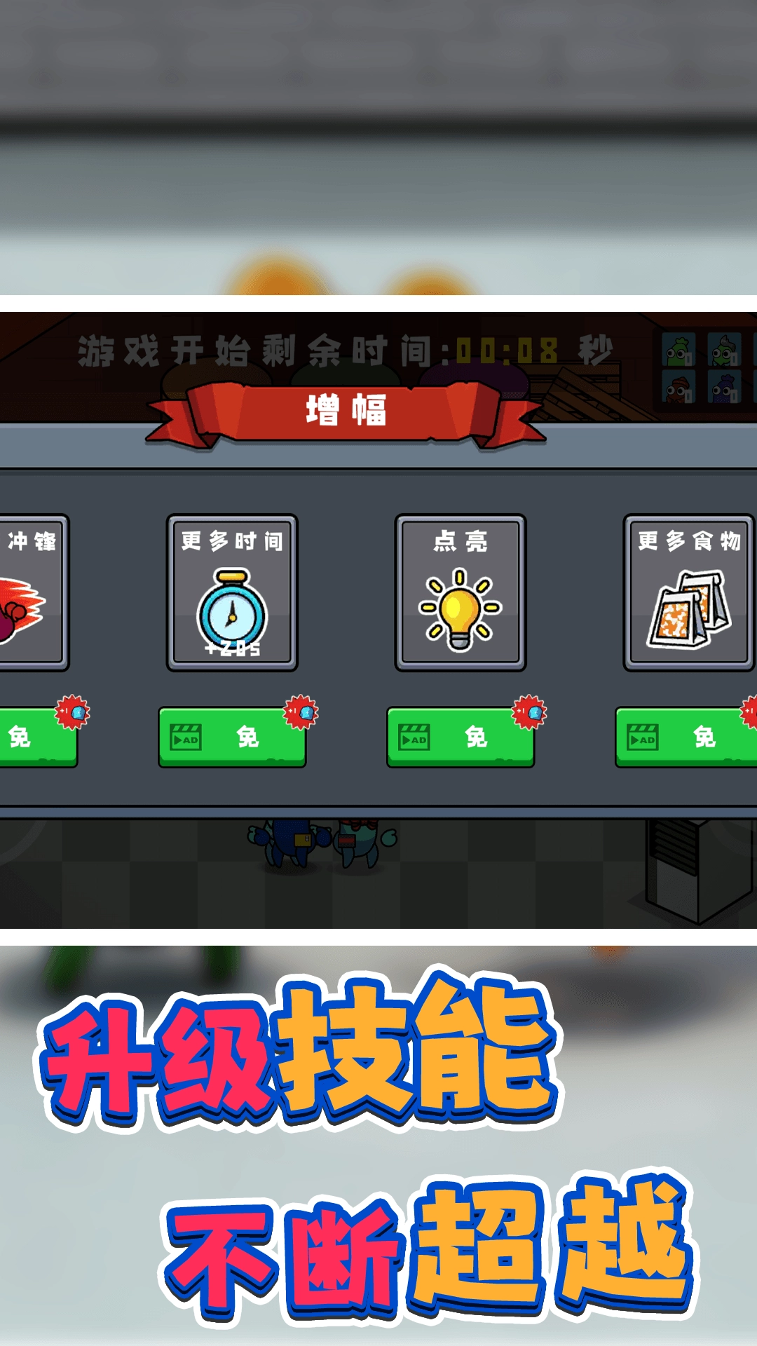 别追我快跑啊(1)