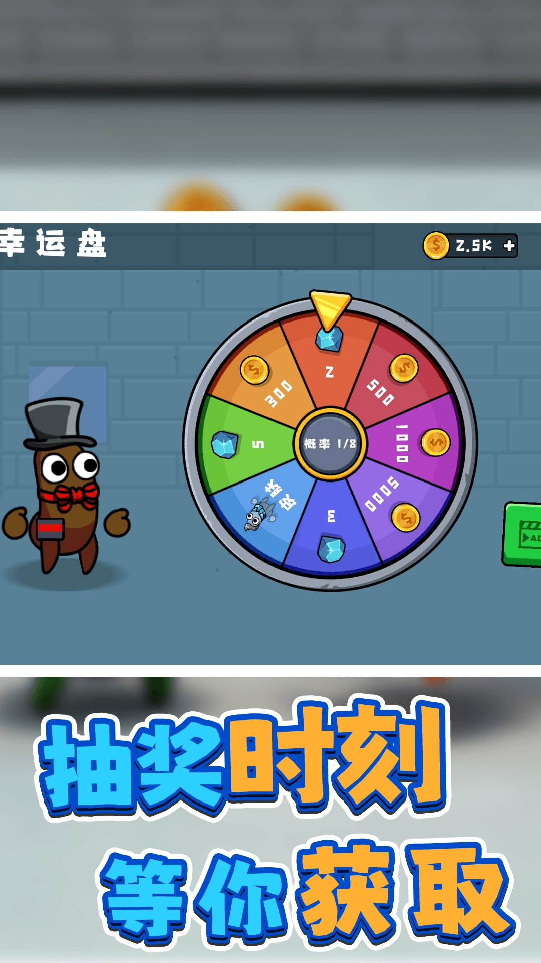 别追我快跑啊(3)