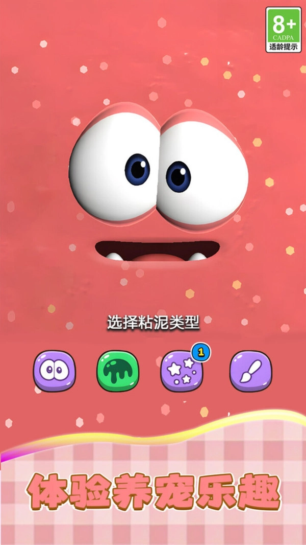 欢乐小宠(2)