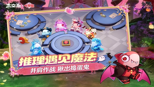 谁是内鬼游戏(1)