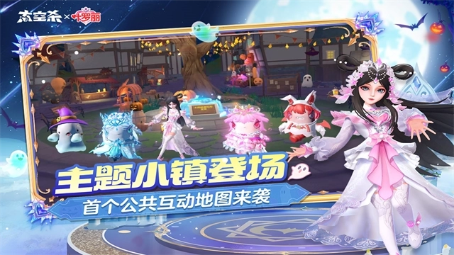 谁是内鬼游戏(4)