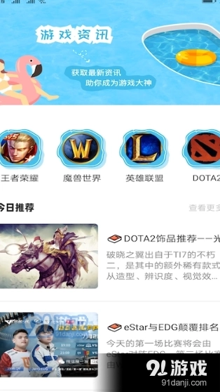 甜心游戏攻略图2