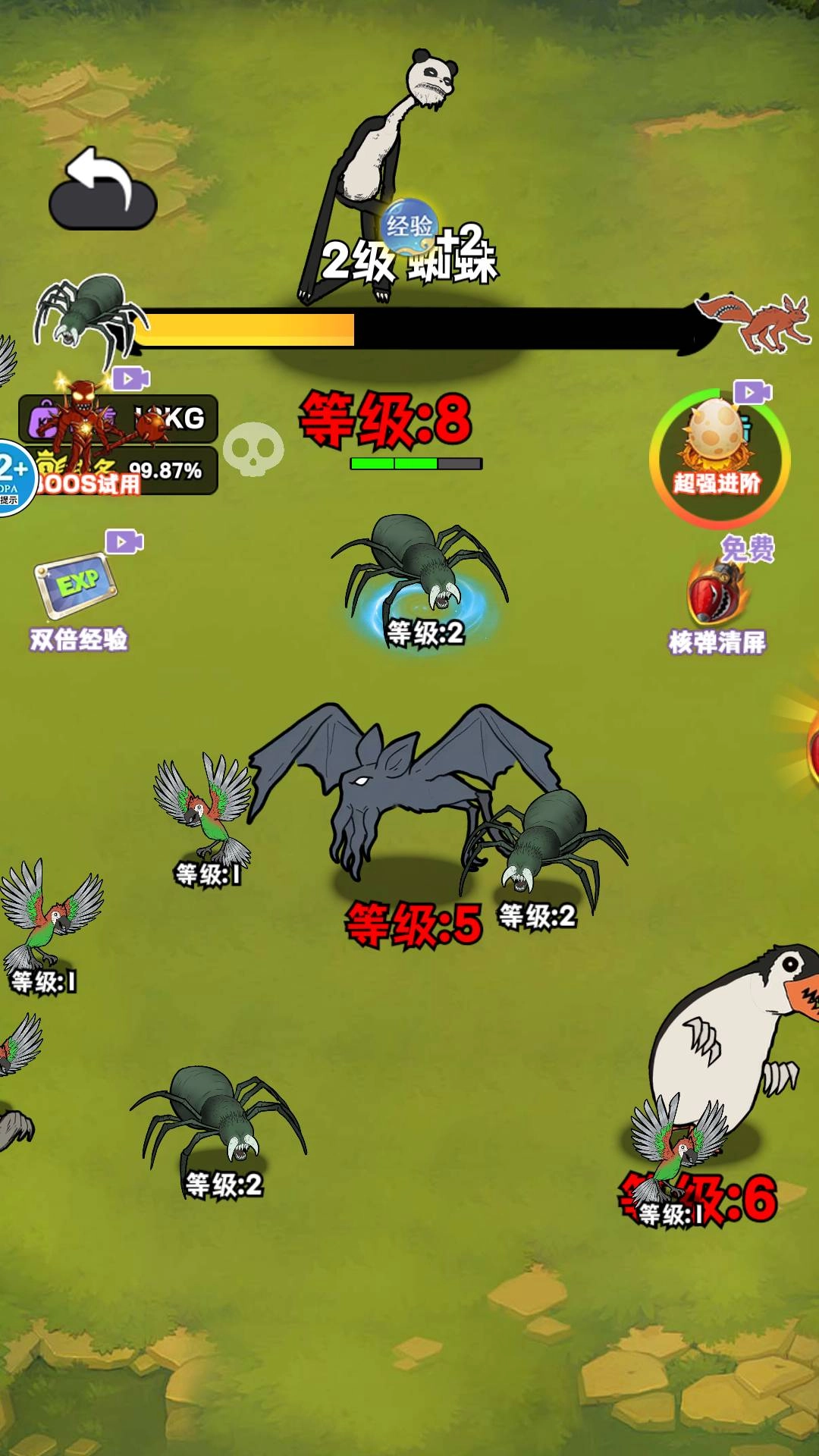 疯狂动物吞噬(3)