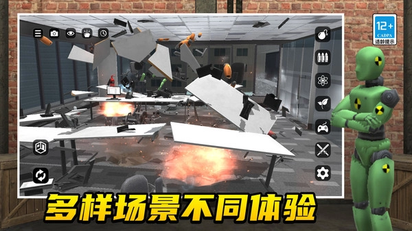 玩趣时光机(1)