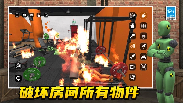 玩趣时光机(2)