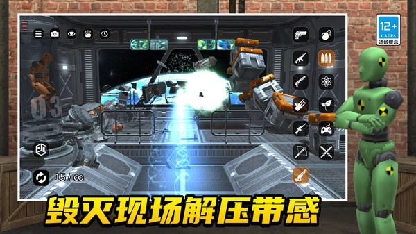 玩趣时光机(3)