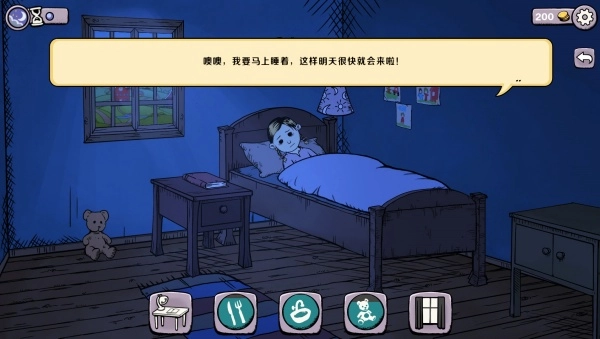 养个乖女儿(1)