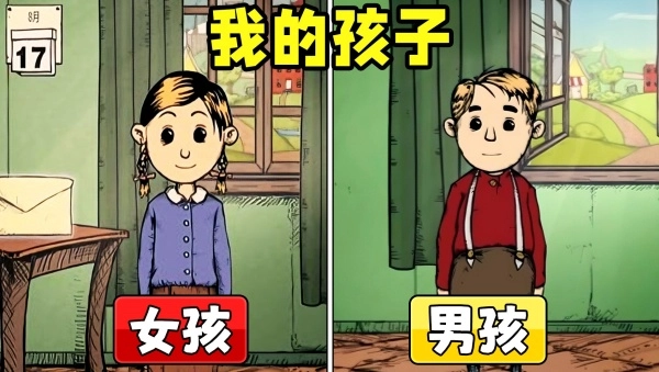 养个乖女儿(2)