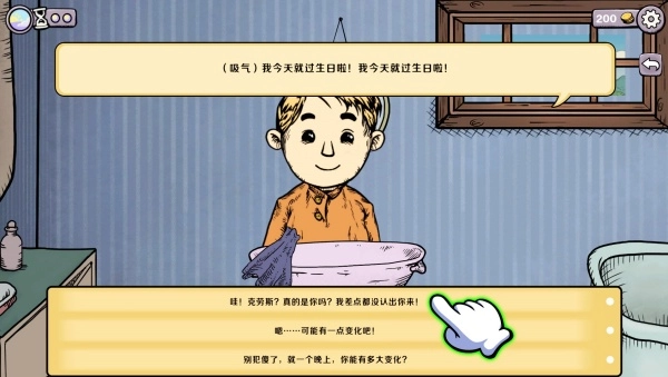 养个乖女儿(4)