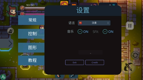最后的地牢最新版(1)
