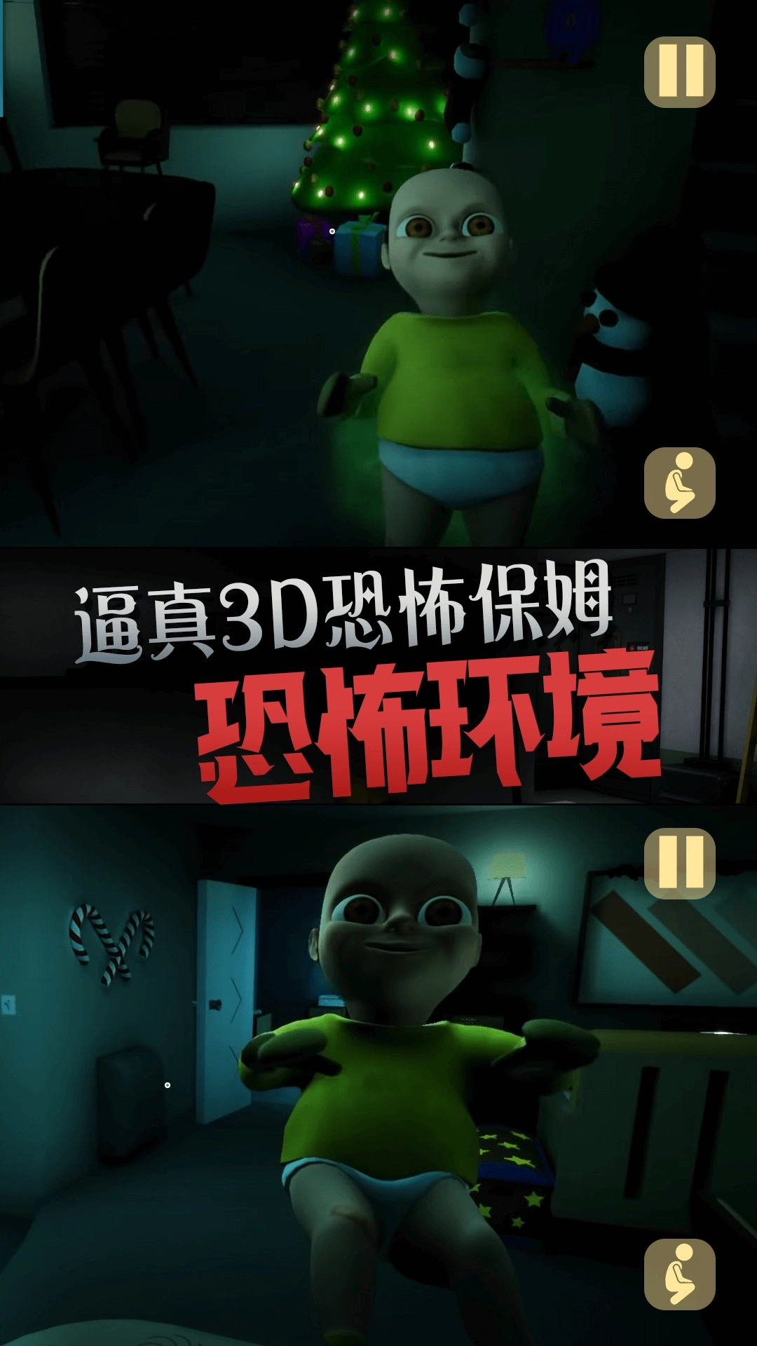 恐怖的玩偶人(1)