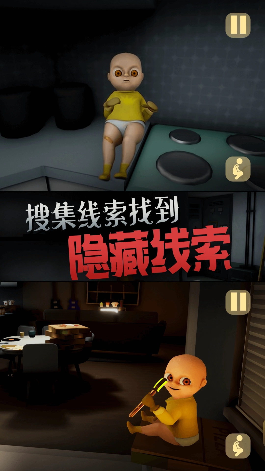恐怖的玩偶人(2)