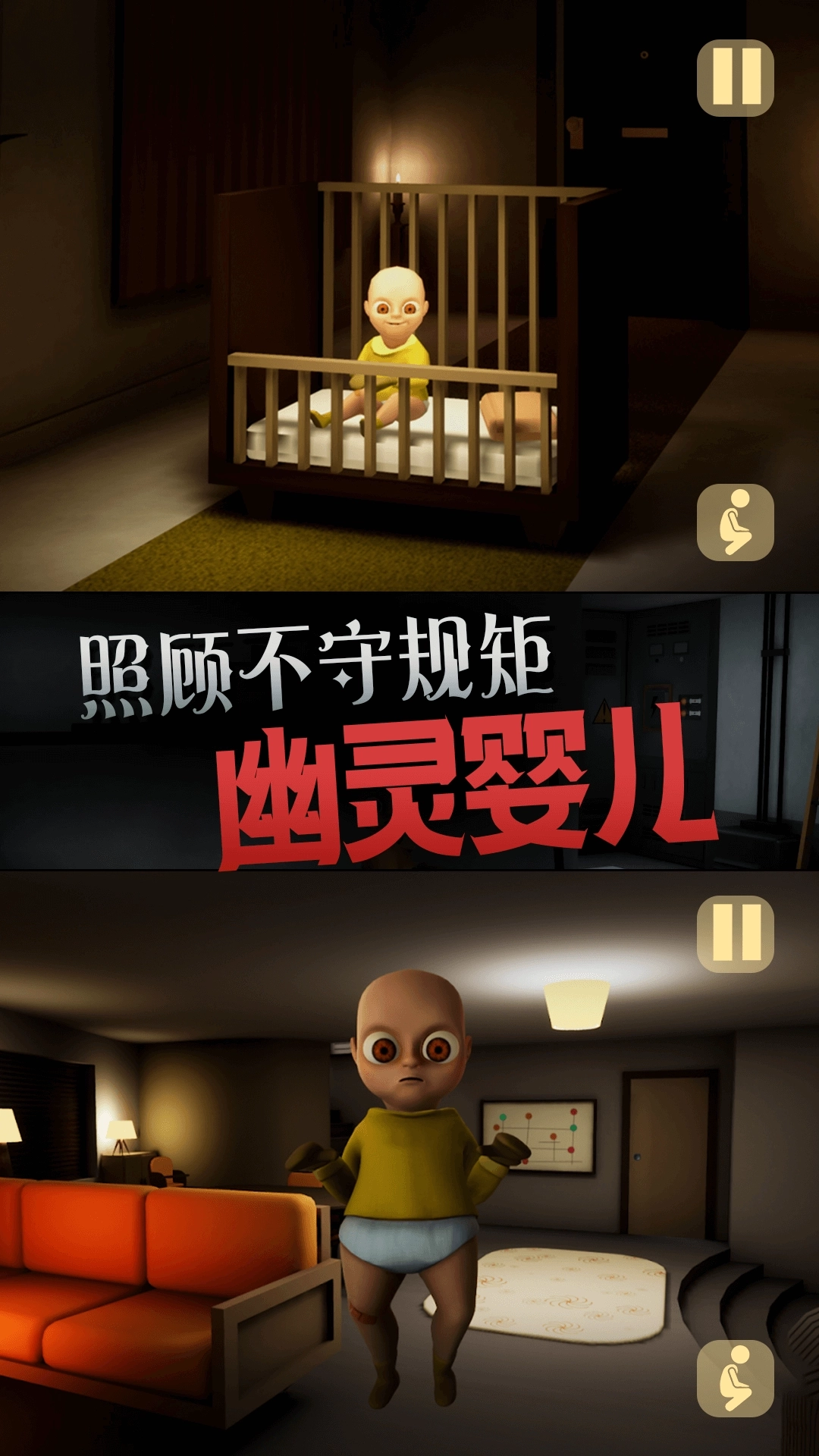 恐怖的玩偶人(3)