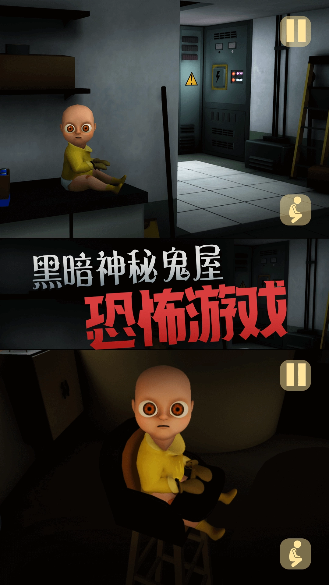 恐怖的玩偶人(4)
