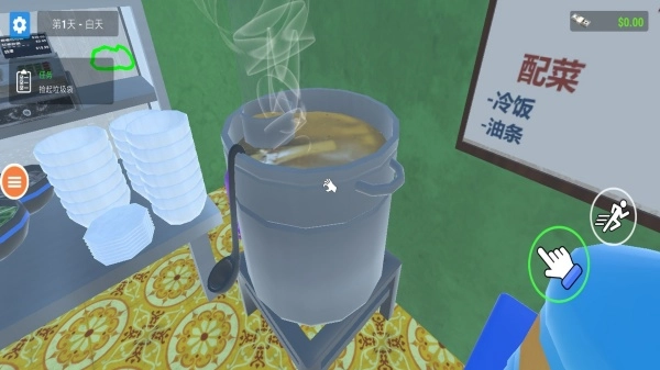 疯狂海鲜厨房(4)